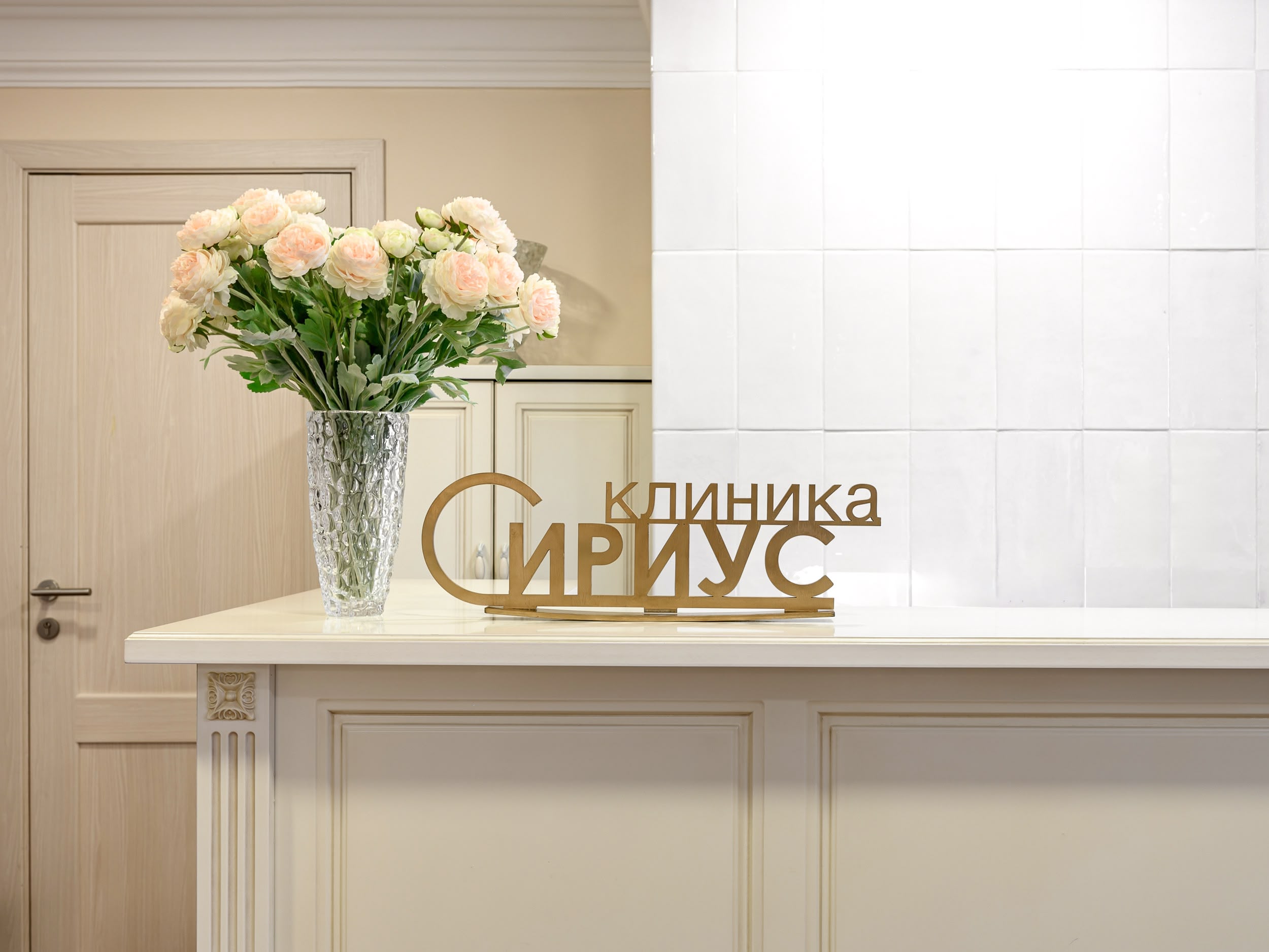 Операционный кабинет в клинике